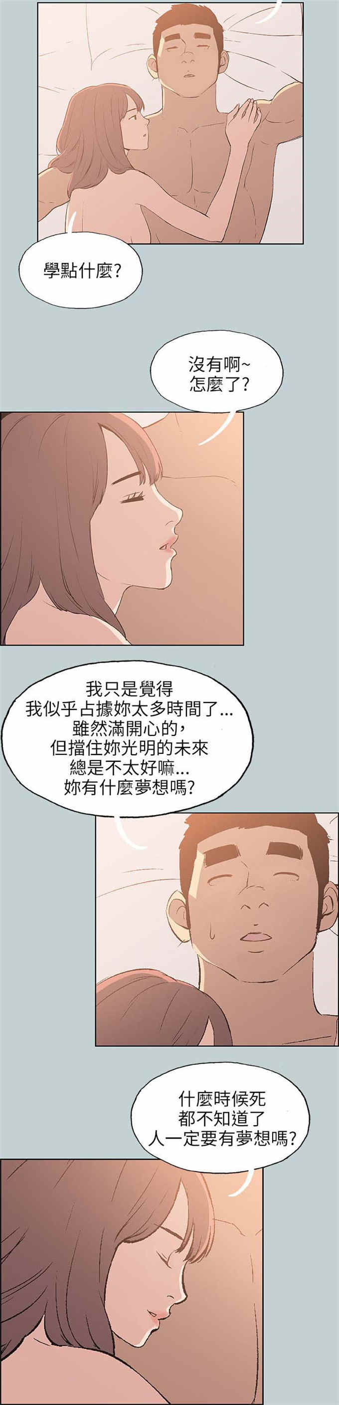 第64话7