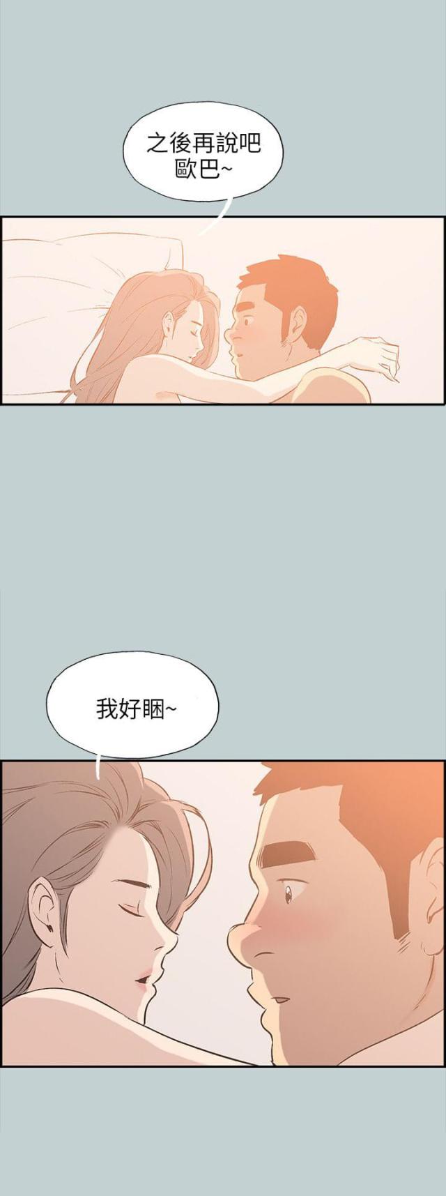第35话13