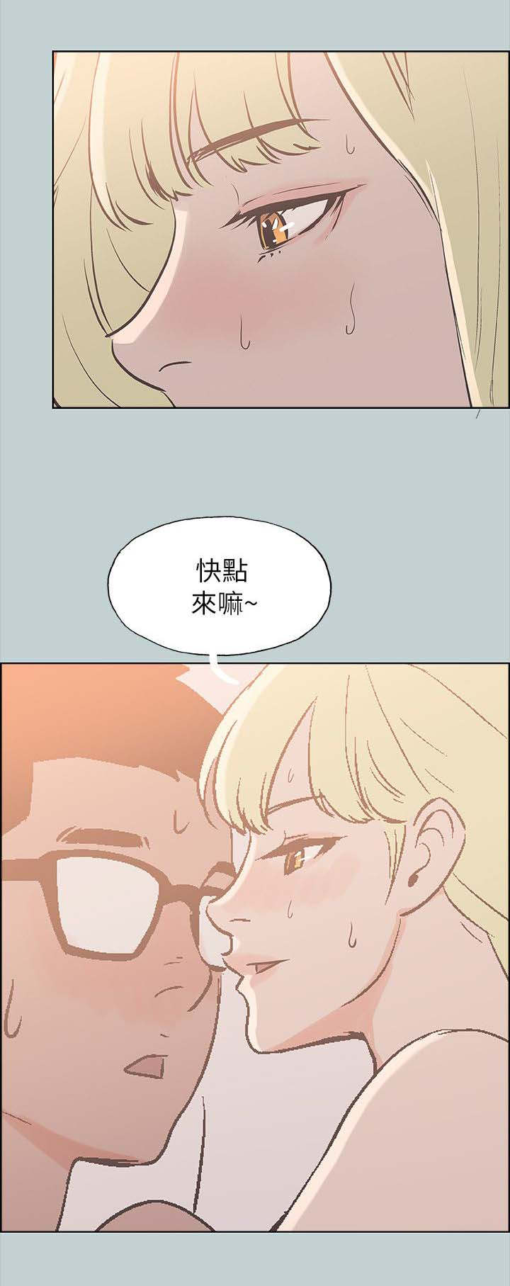 第87话11