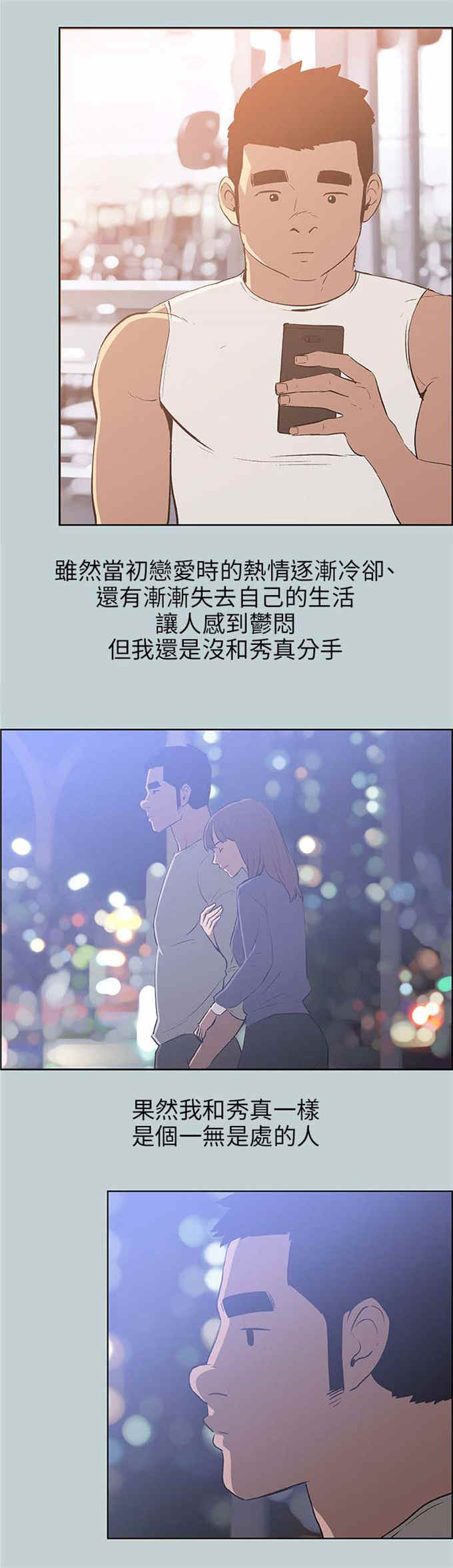 第64话22
