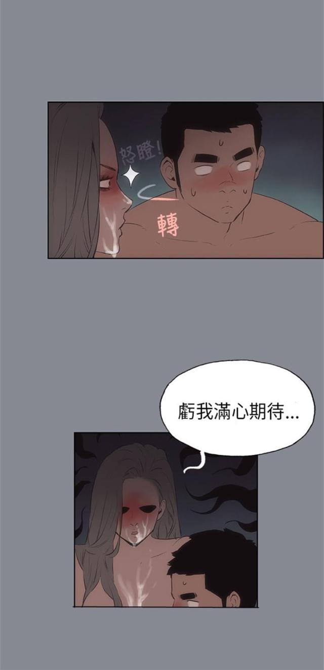 第15话5