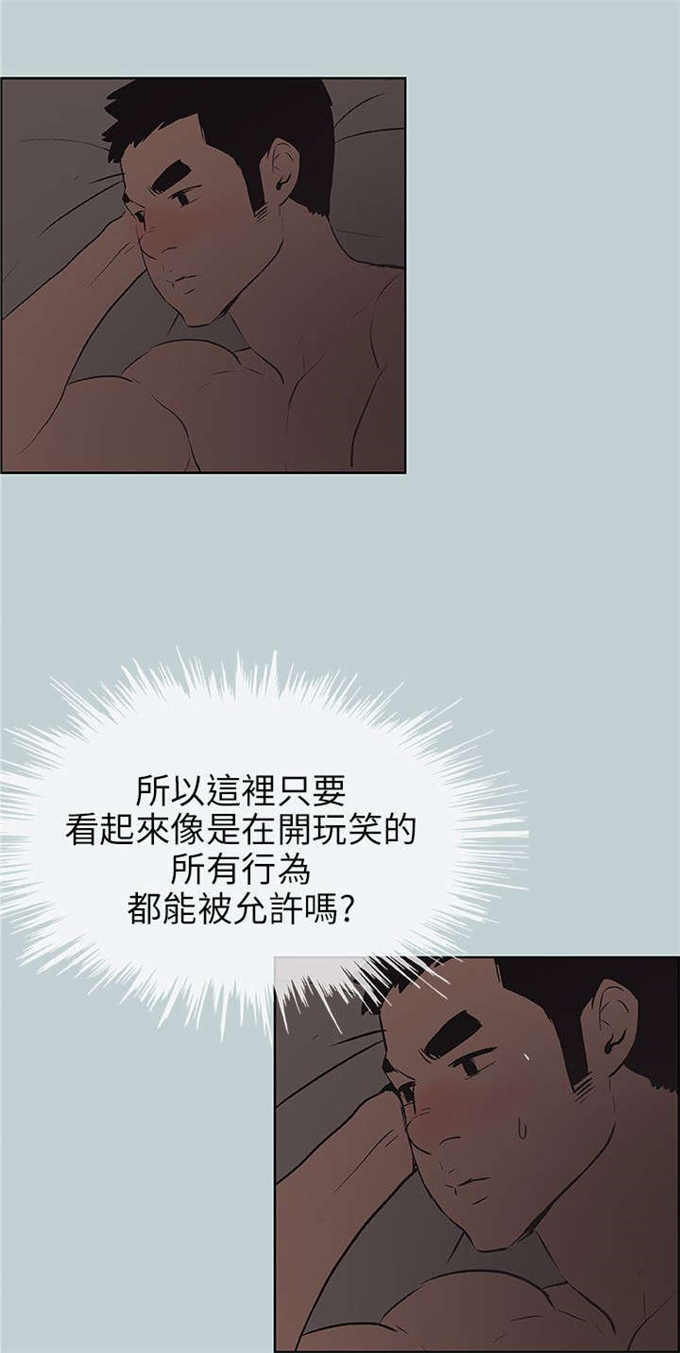 第47话7