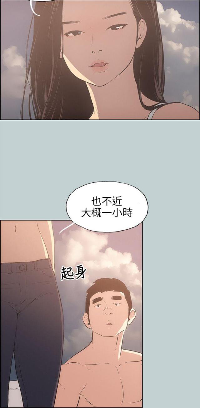第41话17