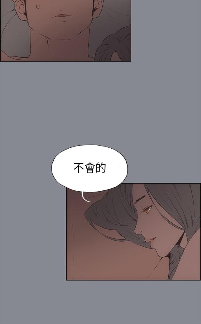 第15话12