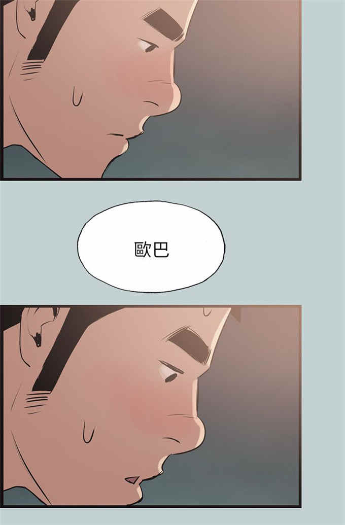 第55话3