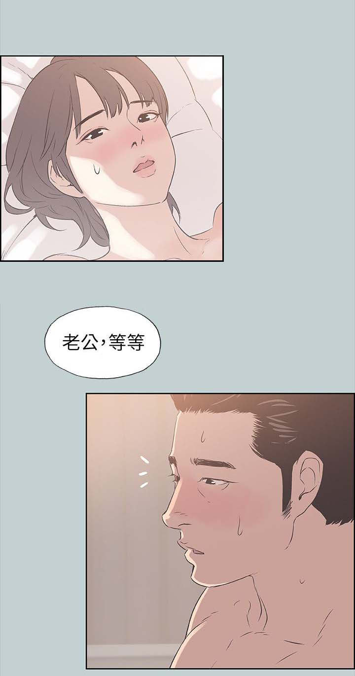 第97话8