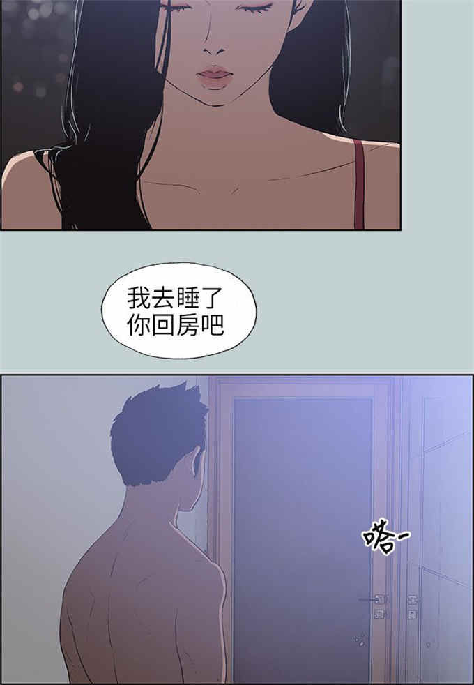 第62话5