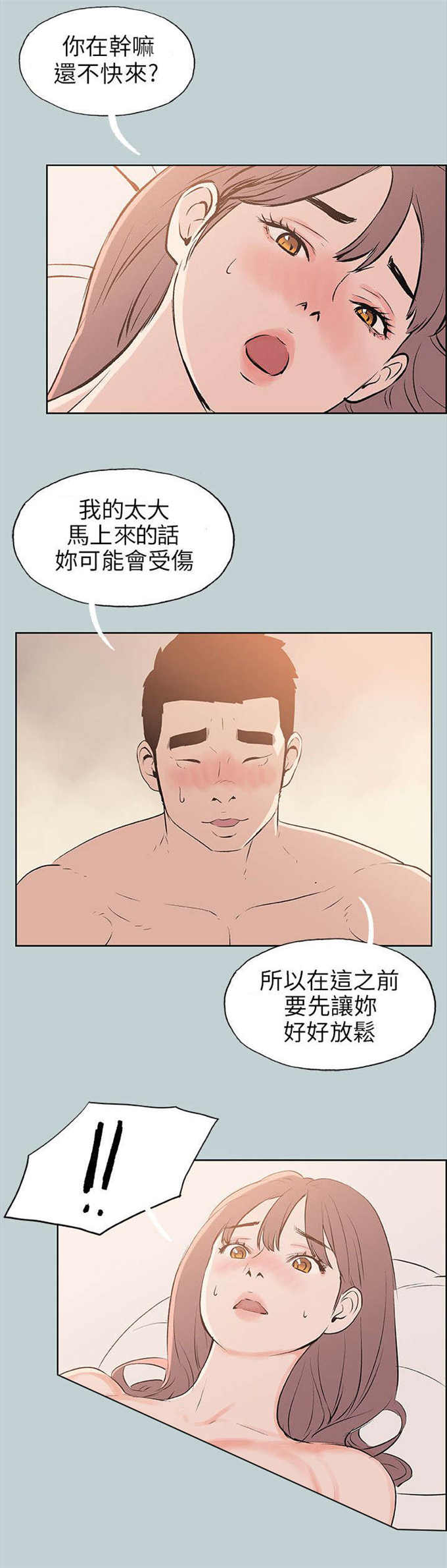 第50话0