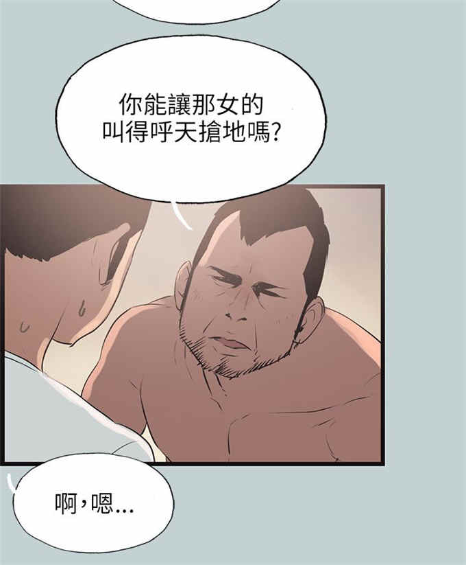 第56话11