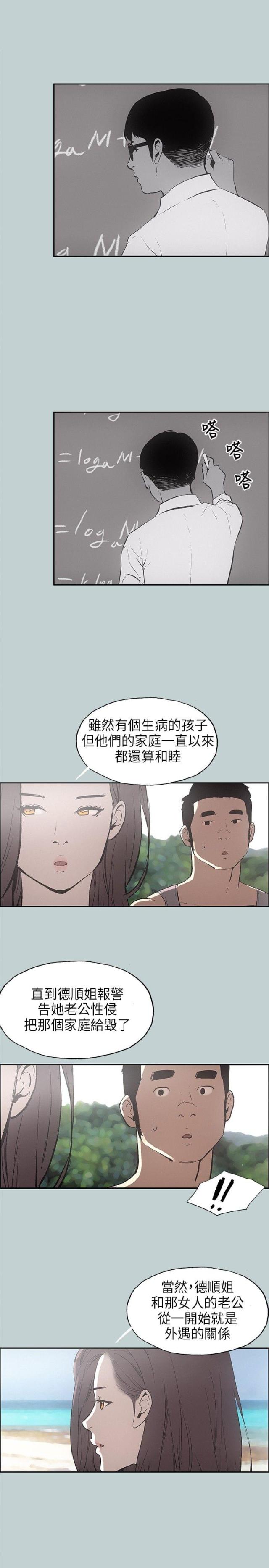 第24话7