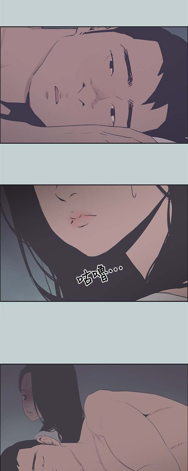 第100话3