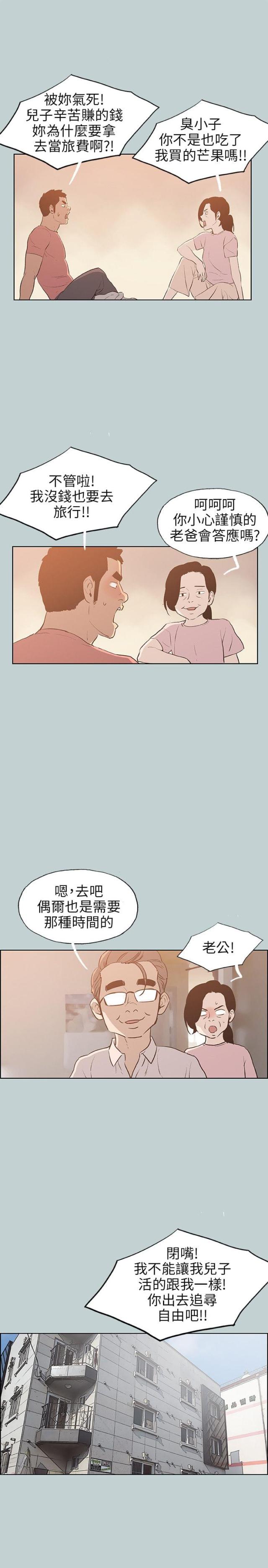第39话19