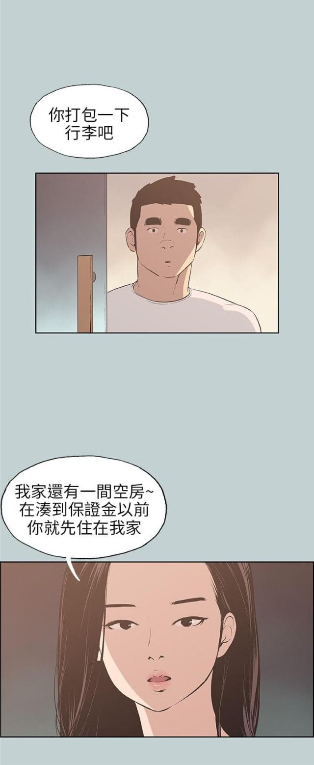 第42话9