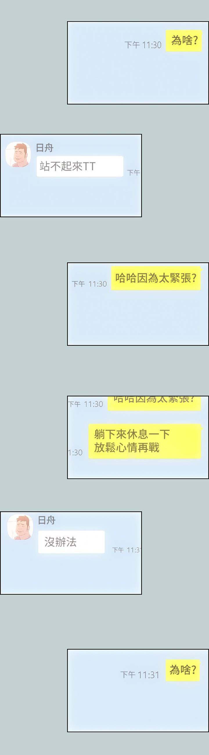 第86话0