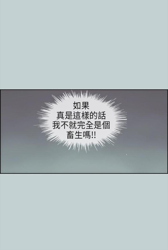 第29话10