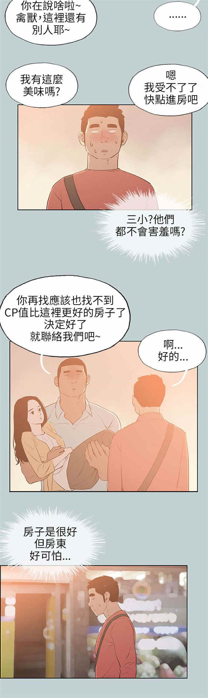 第66话1