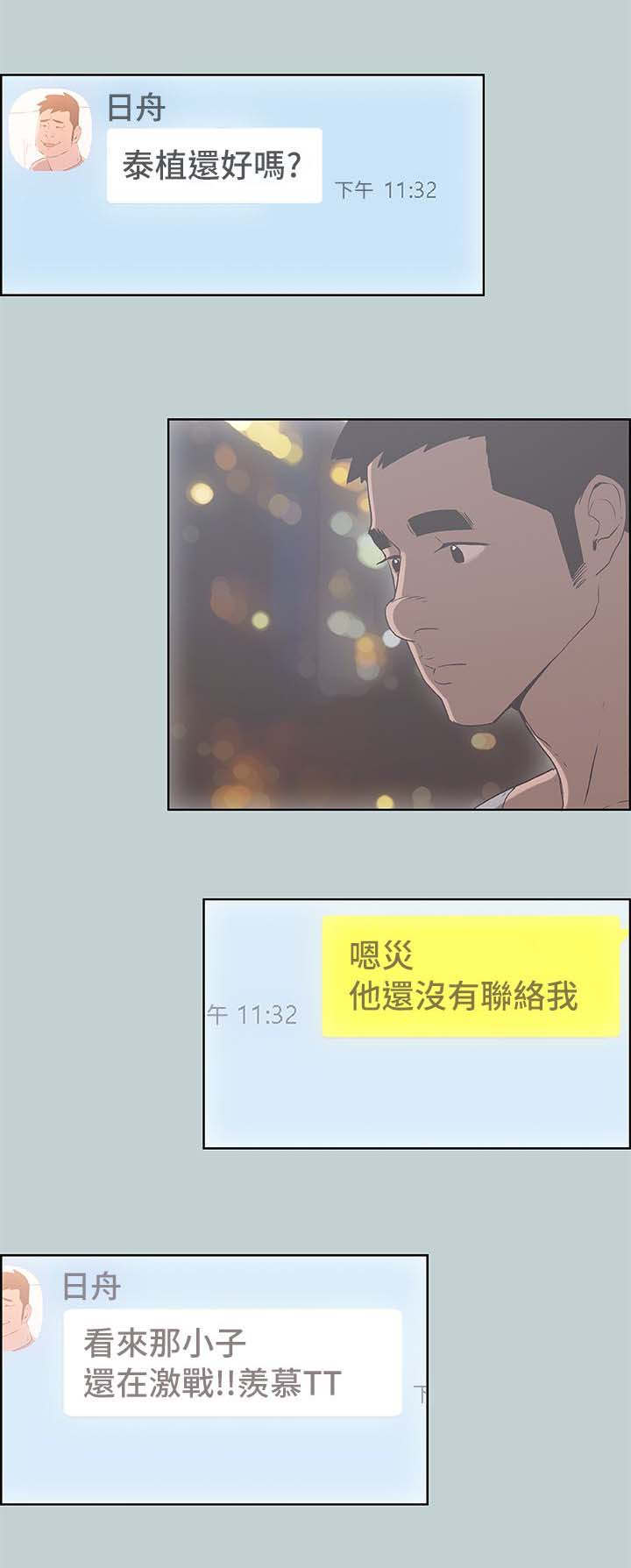 第86话2