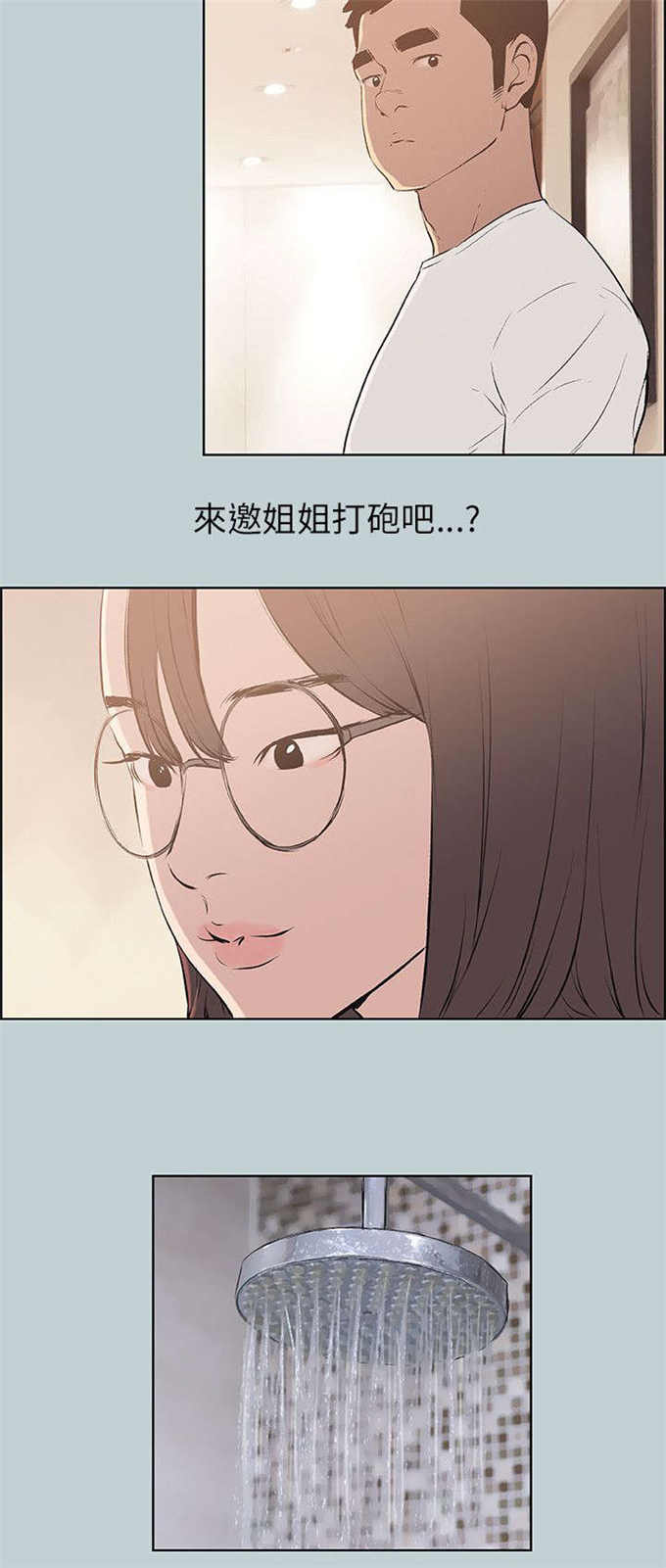第51话1