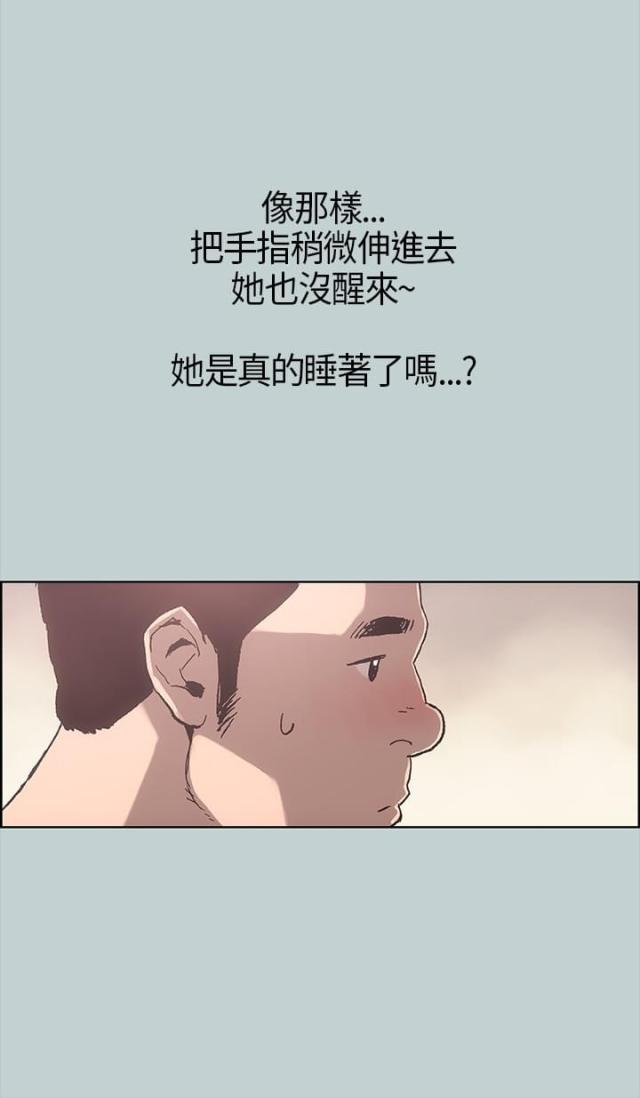 第5话5