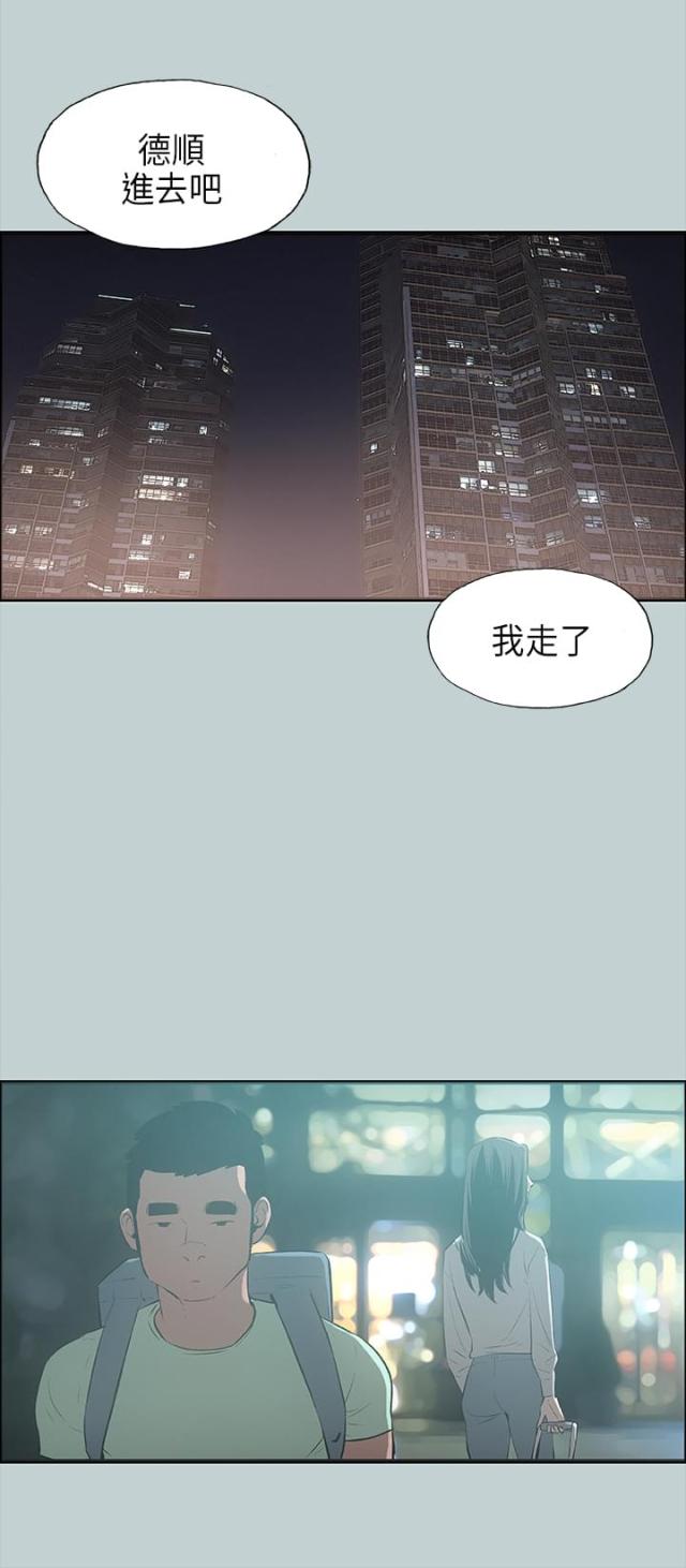 第26话0