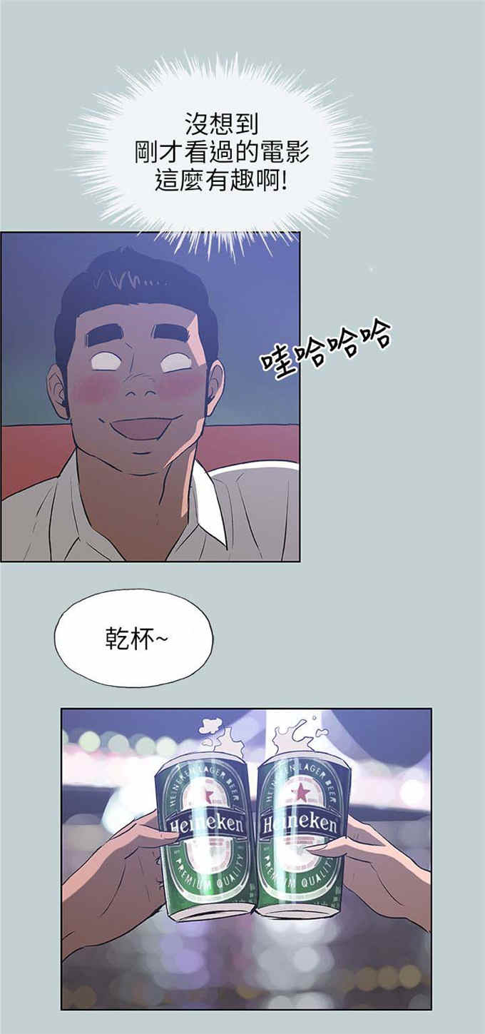 第59话7