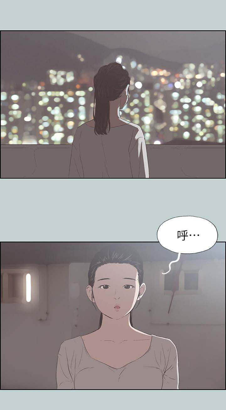 第93话9