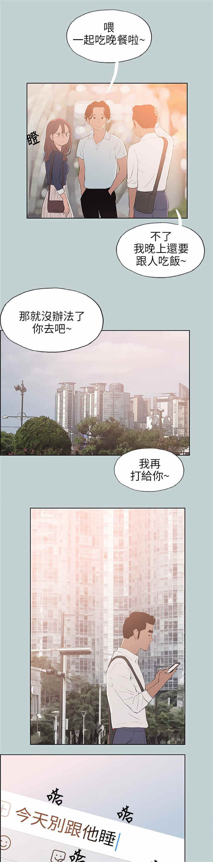 第58话12