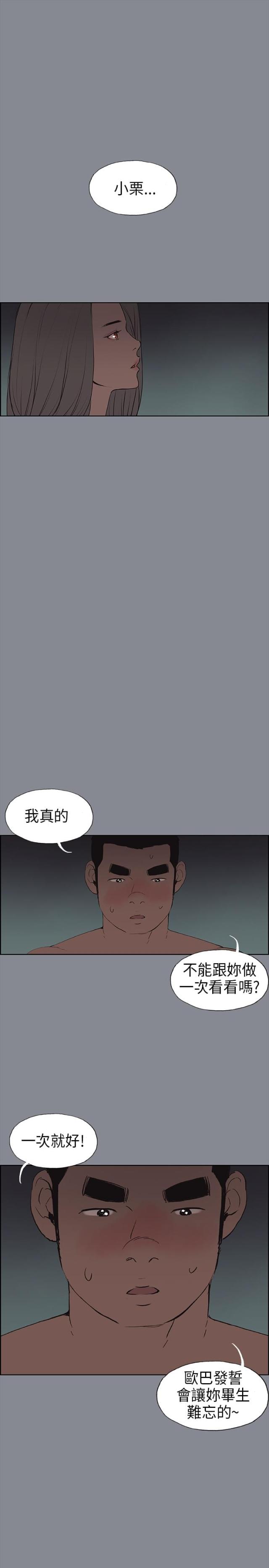 第10话17