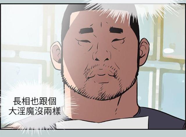 第40话12