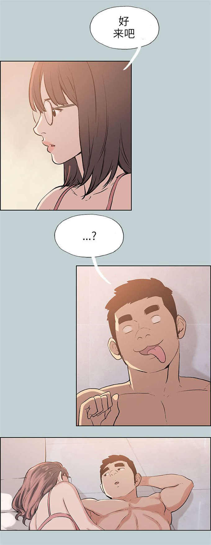 第51话8