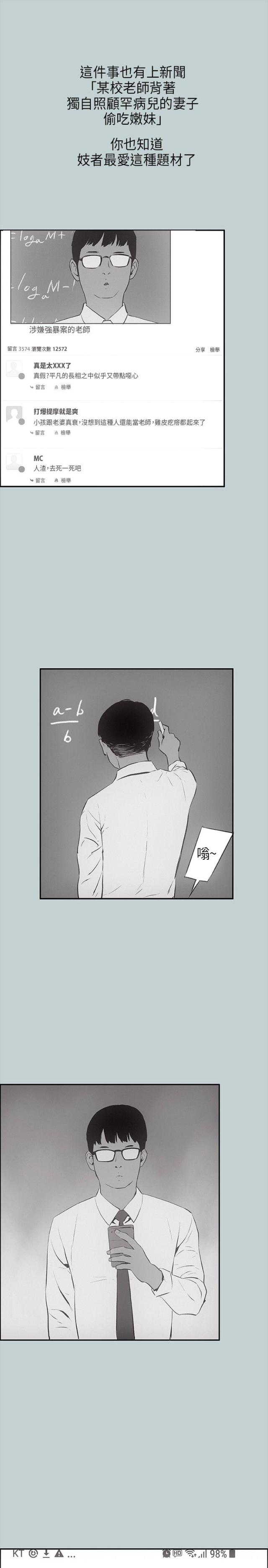 第24话13