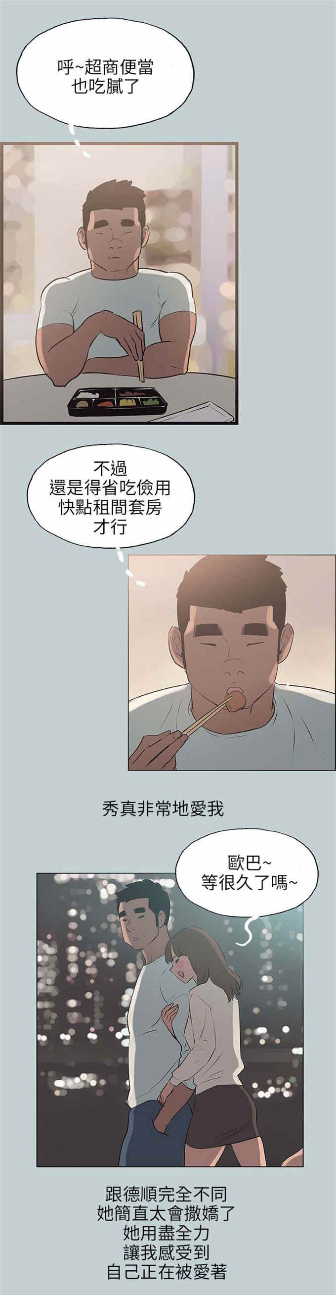 第64话2