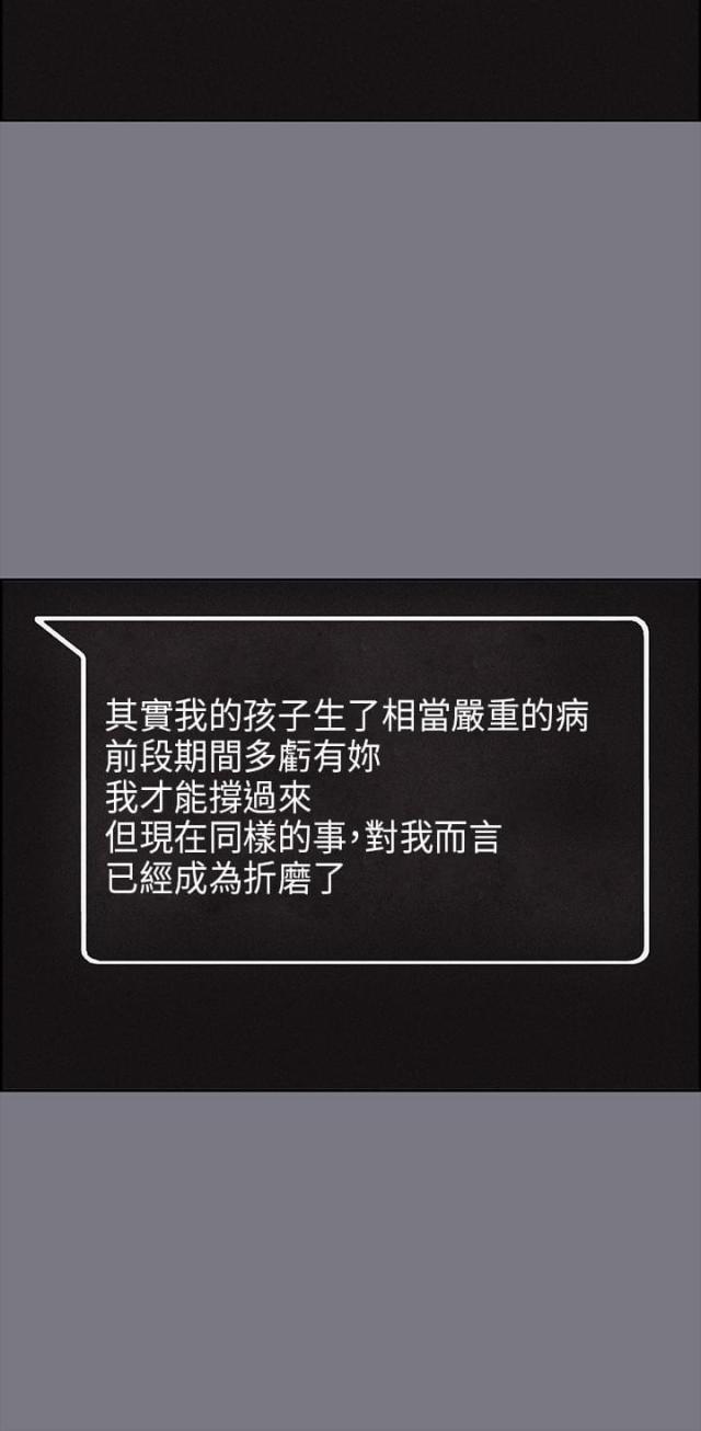 第26话19
