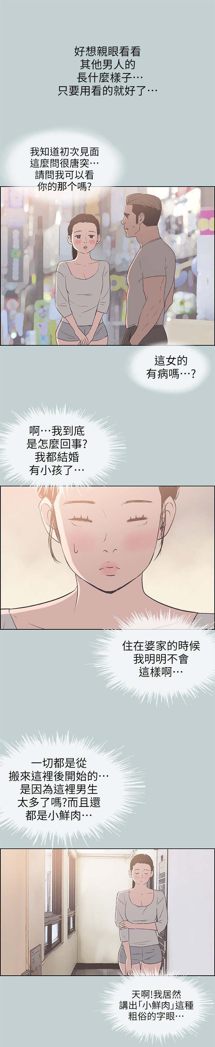 第92话0