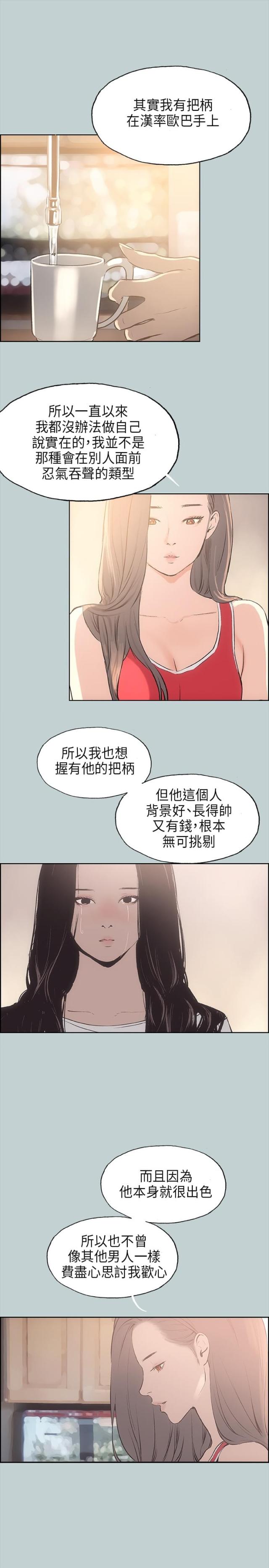 第20话0