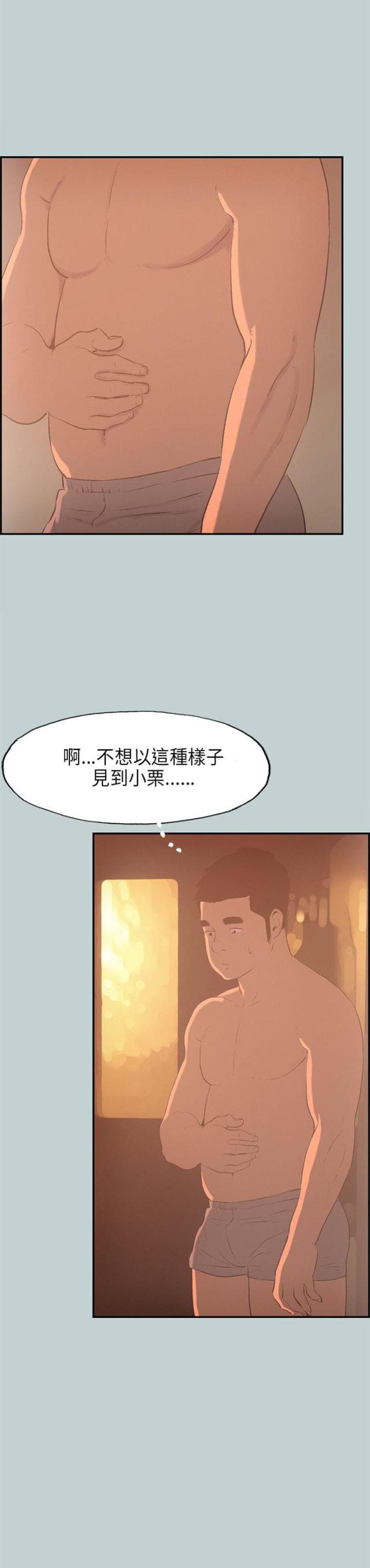 第31话14