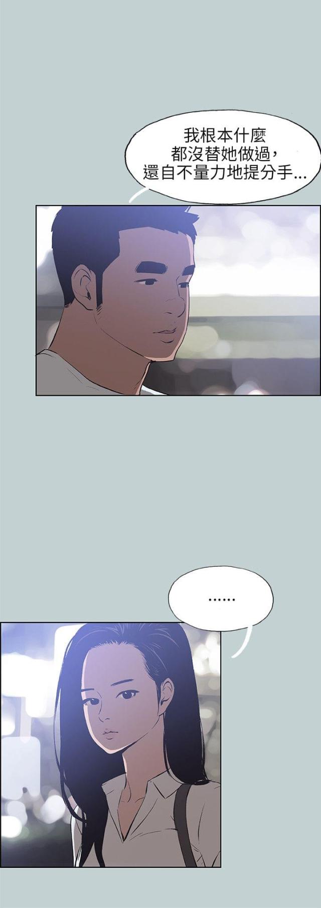 第45话18