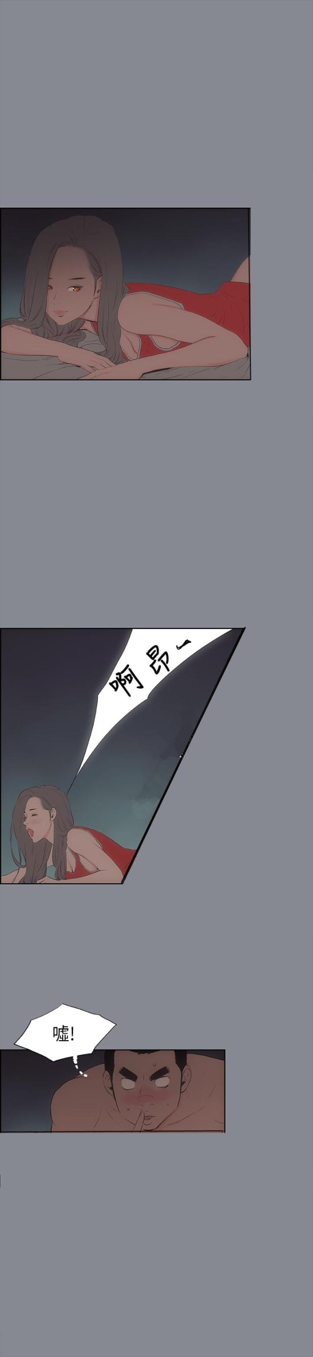 第13话2