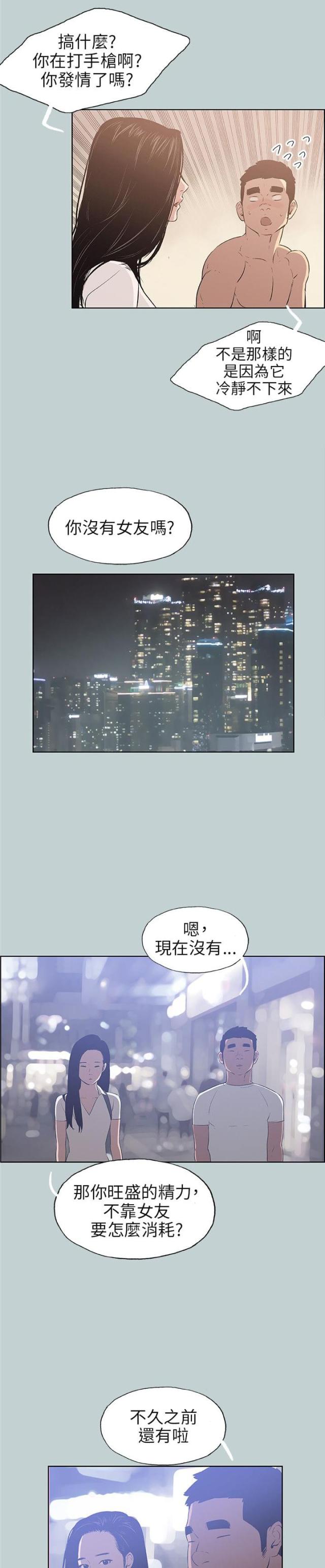 第45话15