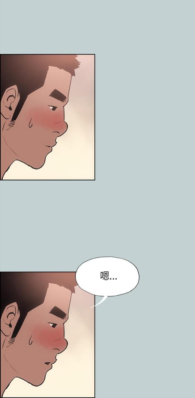 第16话11