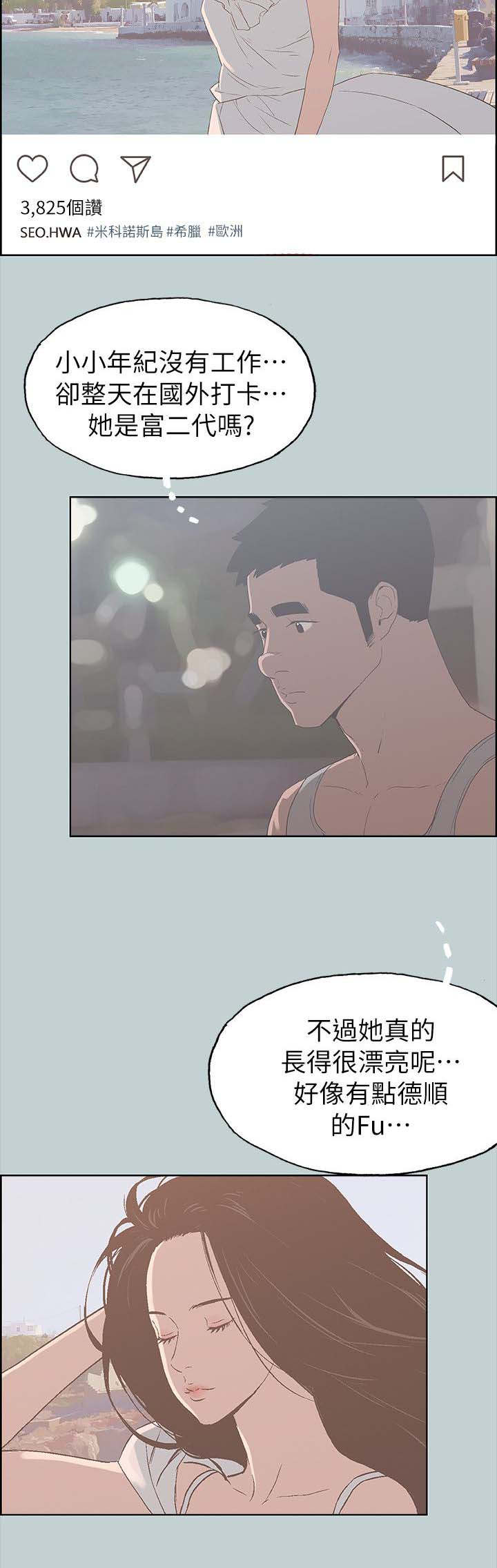 第85话10