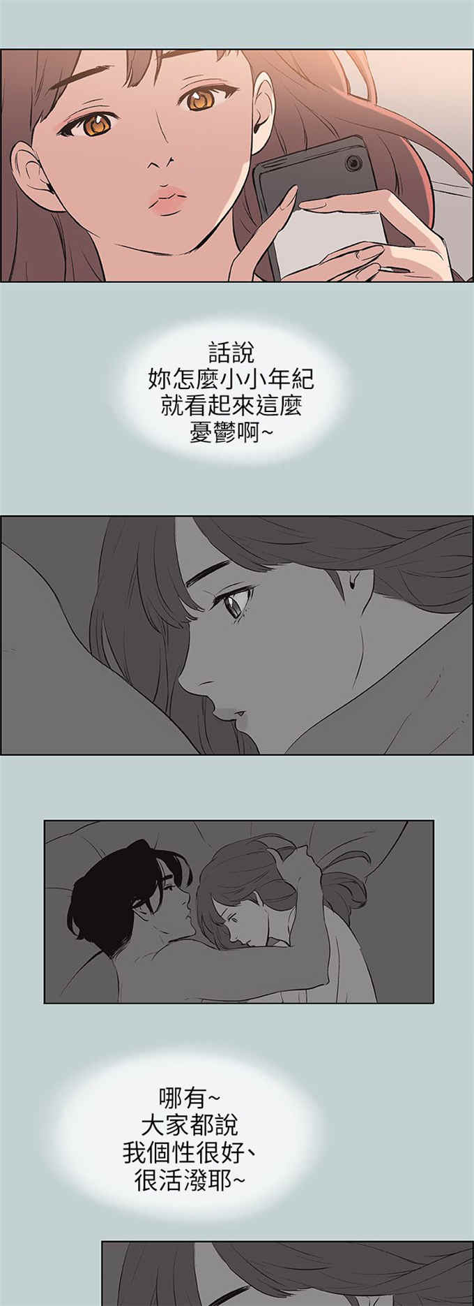 第57话15