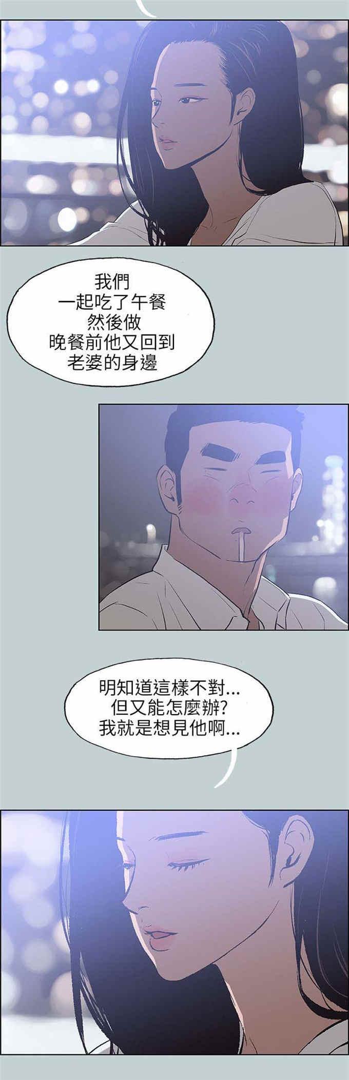 第59话17