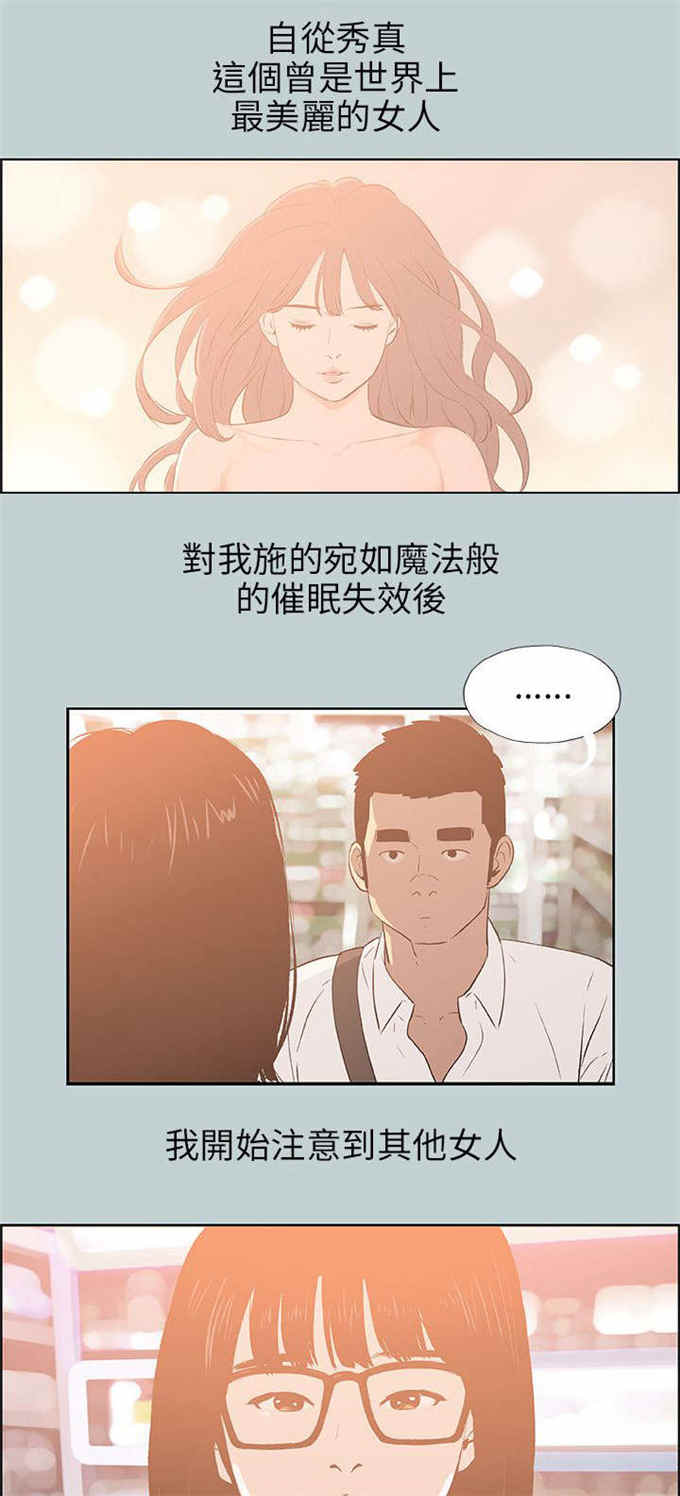 第65话2