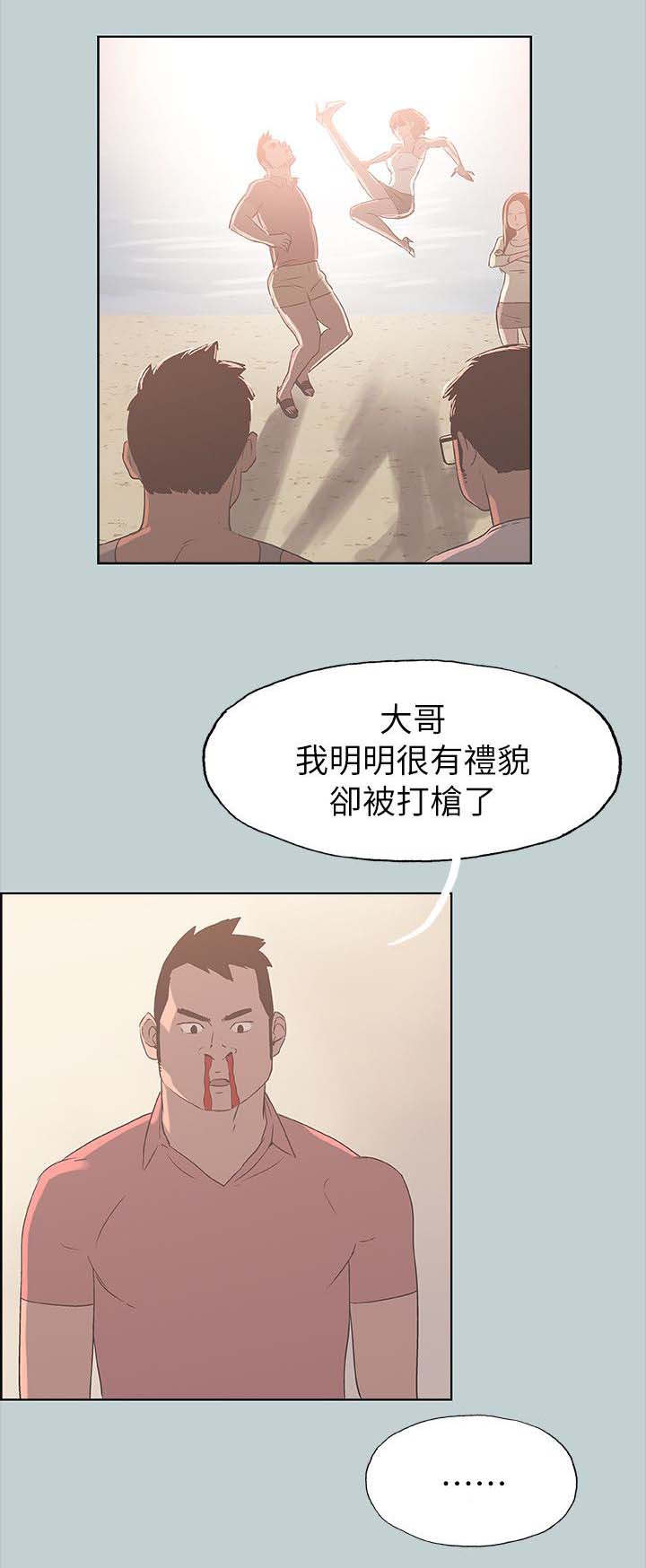 第83话6