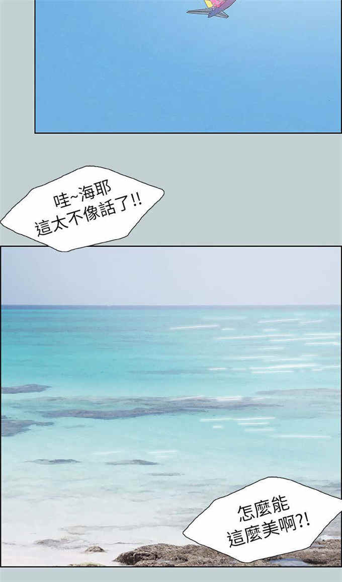 第68话8