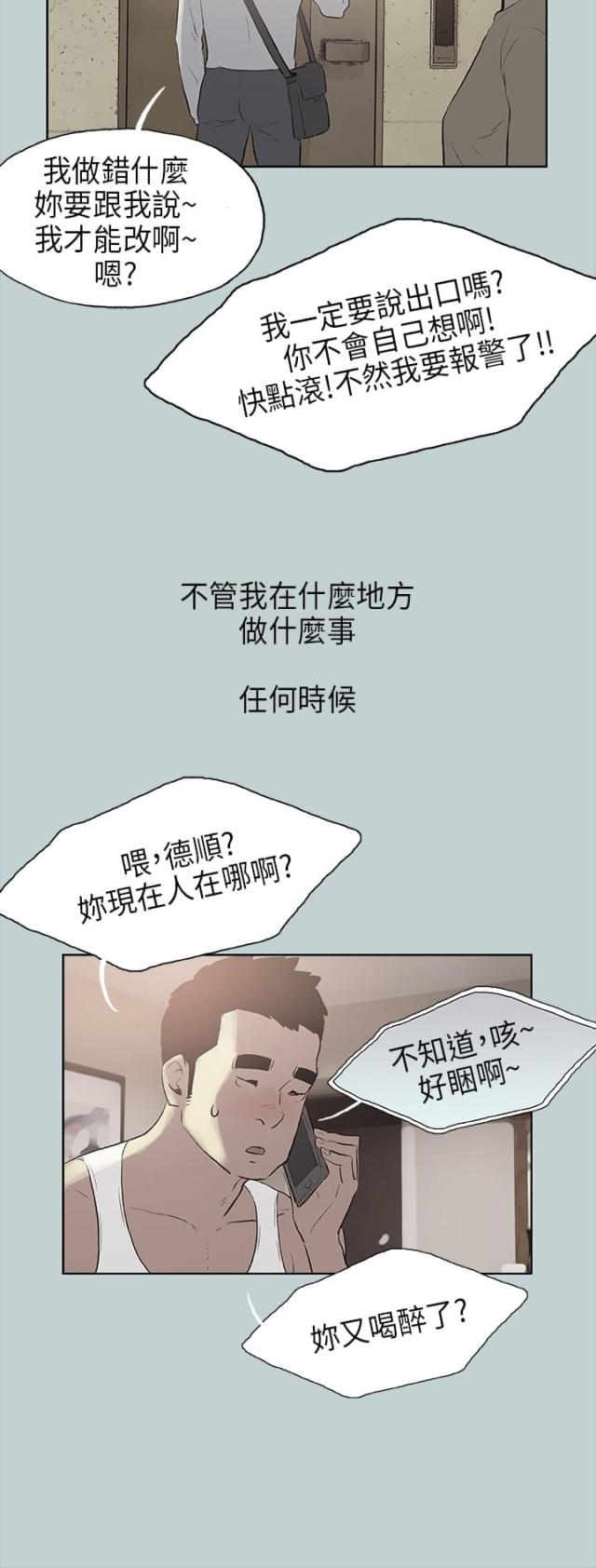第19话17