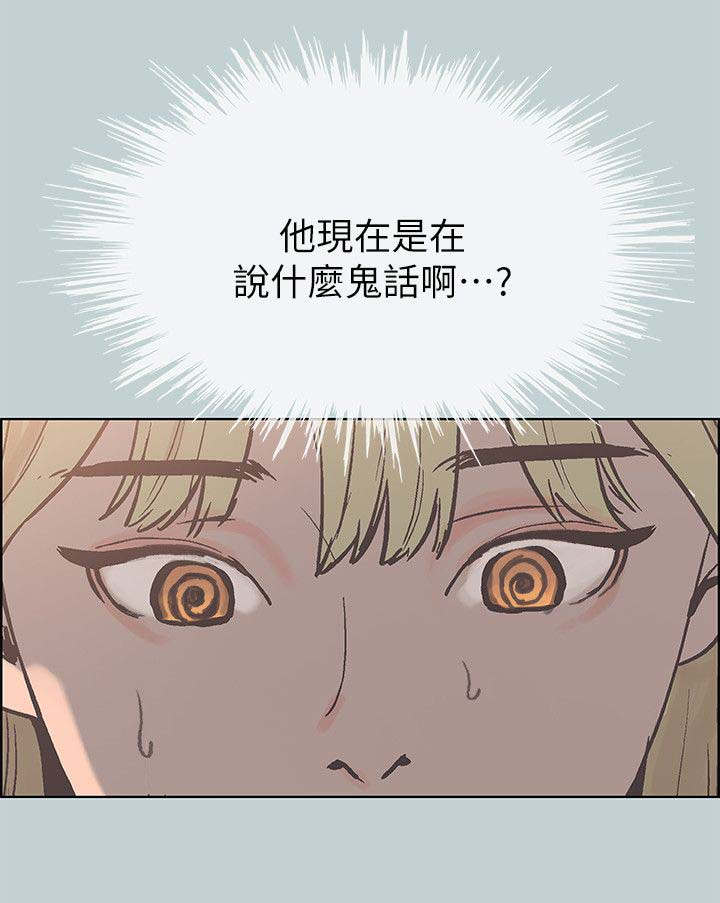 第87话0