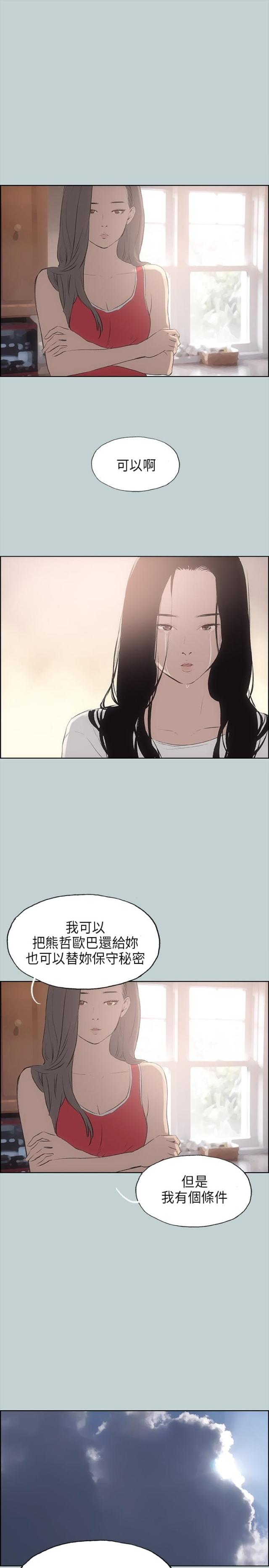 第19话24