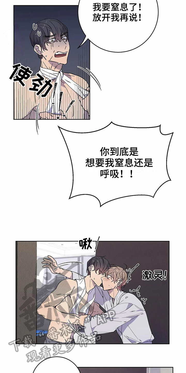 第26章：生气5